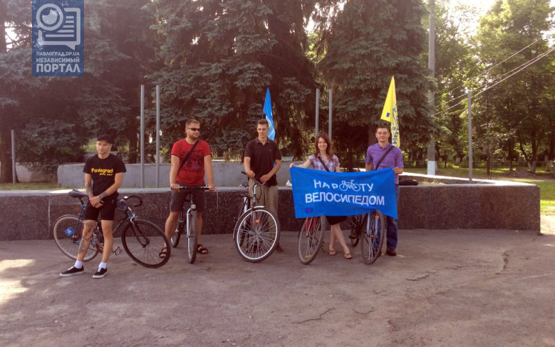 В Павлограде впервые провели акцию «На велосипеде на работу»